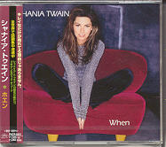 Shania Twain - When