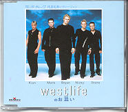 Westlife - Swear It Again