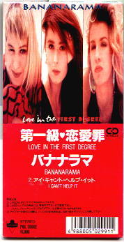 Bananarama - Love In The First Degree