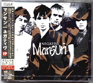 Mansun - Negative