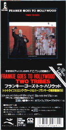 Frankie Goes To Hollywood - Two Tribes