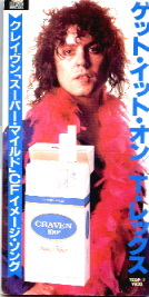 Marc Bolan - Get It On