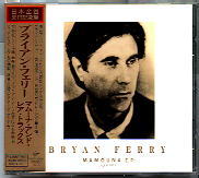 Bryan Ferry - Mamouna EP