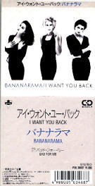 Bananarama - I Want You Back