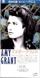 Amy Grant - Lead Me On