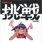 Gorillaz - Dare