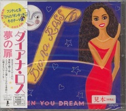 Diana Ross - When You Dream