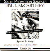 Paul McCartney - Japan Tour '90 Special DJ Copy