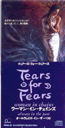 Tears For Fears - Woman In Chains