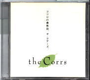 Corrs - The Corrs Special Sampler