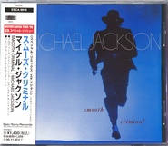 Michael Jackson - Smooth Criminal