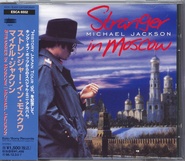 Michael Jackson - Stranger In Moscow