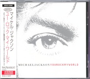 Michael Jackson - You Rock My World