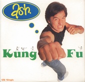 Ash - Kung Fu