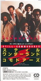 Commodores - Still