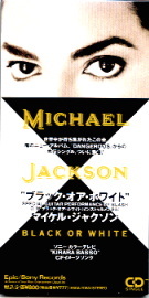 Michael Jackson - Black Or White