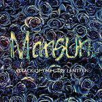 Mansun - Attack Of The Grey Lantern