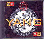 Fish - Ying & Yang